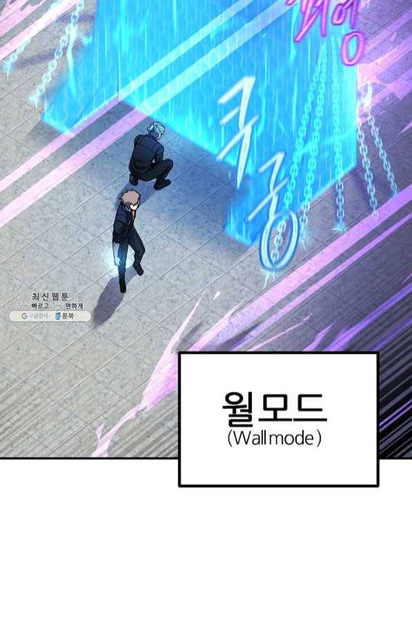 샤먼 36화 40