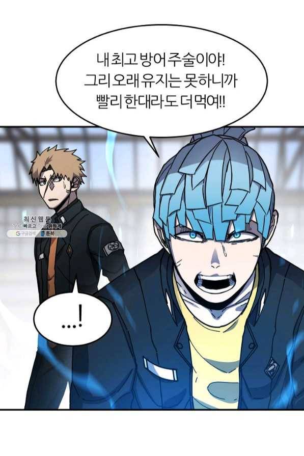 샤먼 36화 41