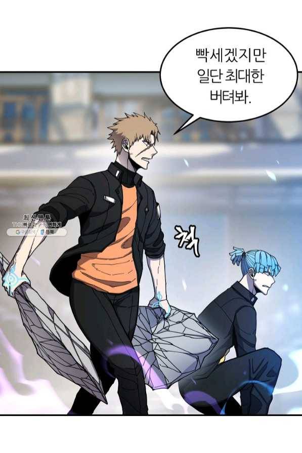 샤먼 36화 43