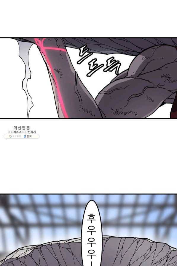 샤먼 36화 58
