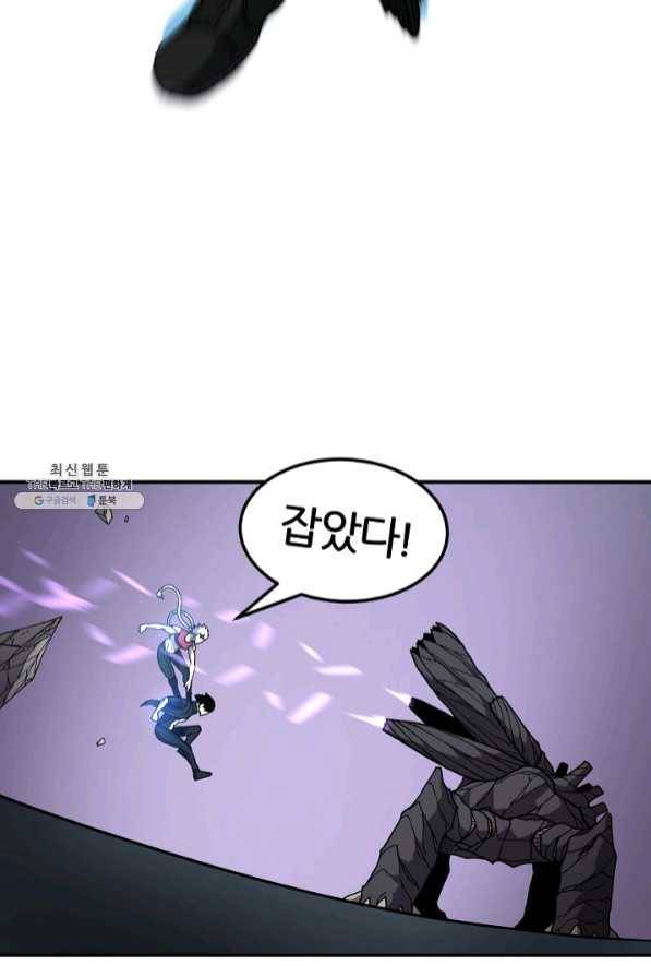 샤먼 36화 69