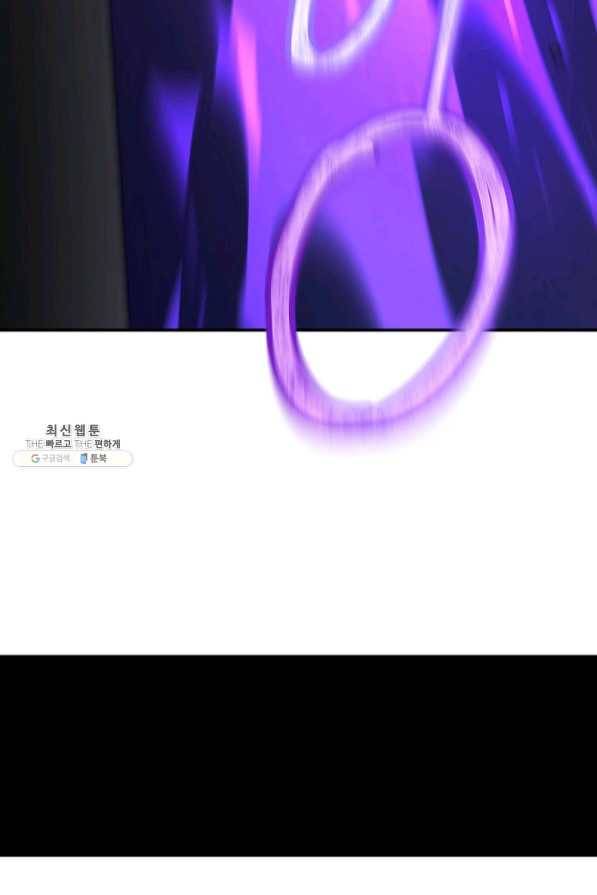샤먼 36화 79