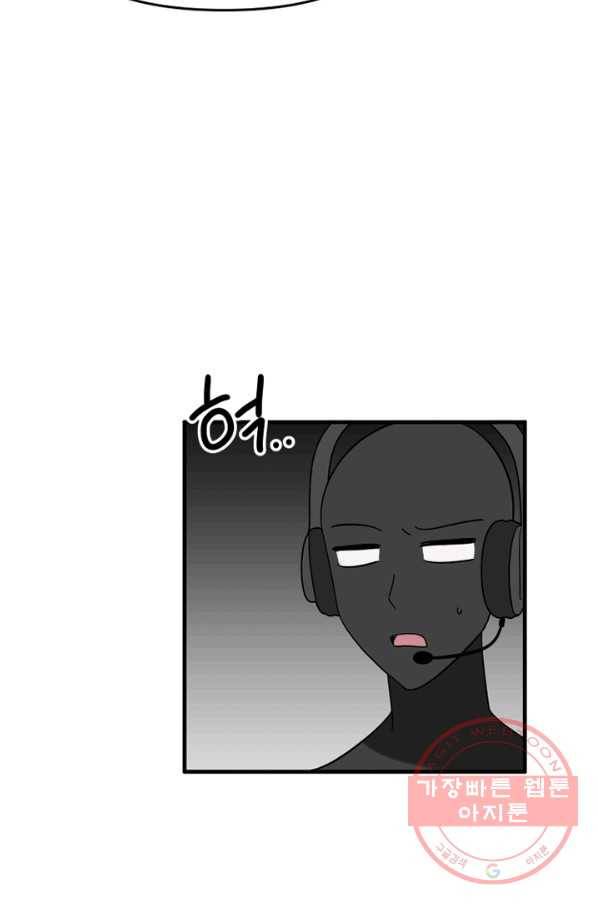 운영자의 권한으로 41화 2