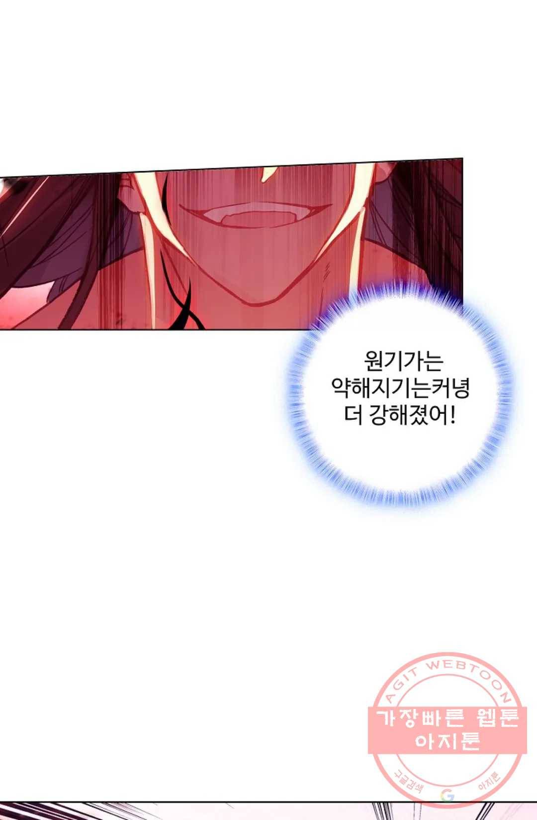 원존: 용의 비상 308화 7
