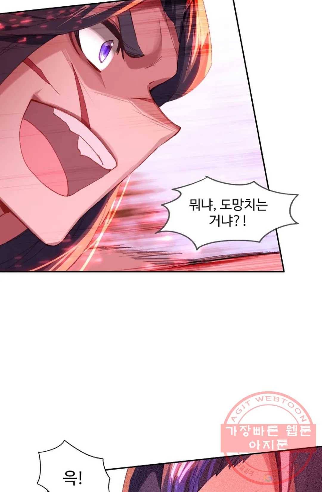 원존: 용의 비상 308화 10