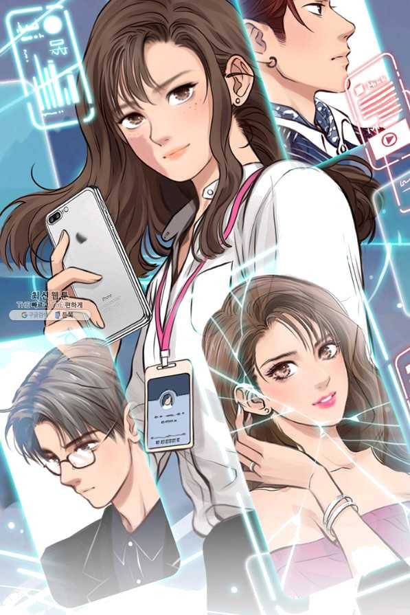 페이크뷰티 시즌2 87화 2