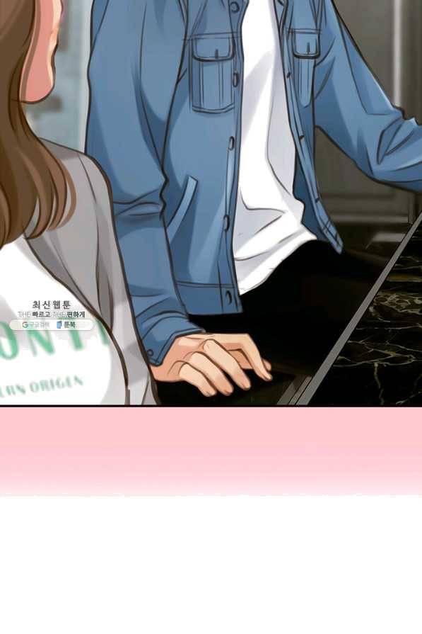 페이크뷰티 시즌2 87화 8