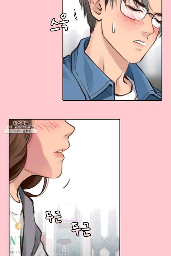 페이크뷰티 시즌2 87화 15