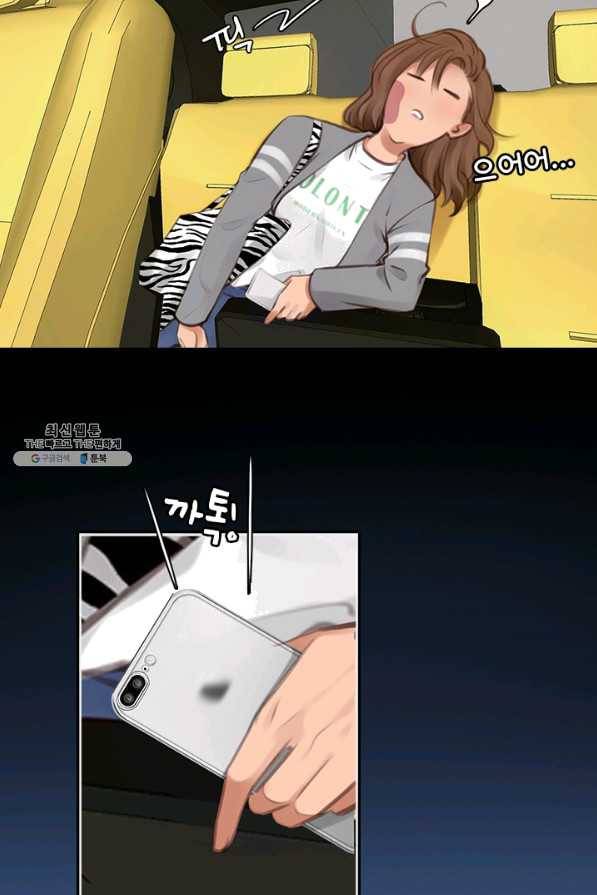 페이크뷰티 시즌2 87화 30