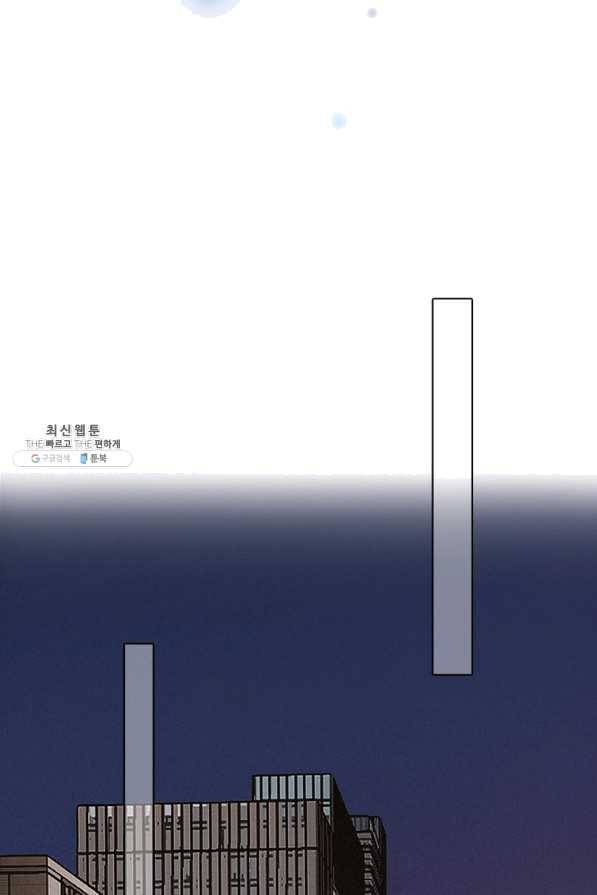 페이크뷰티 시즌2 87화 40