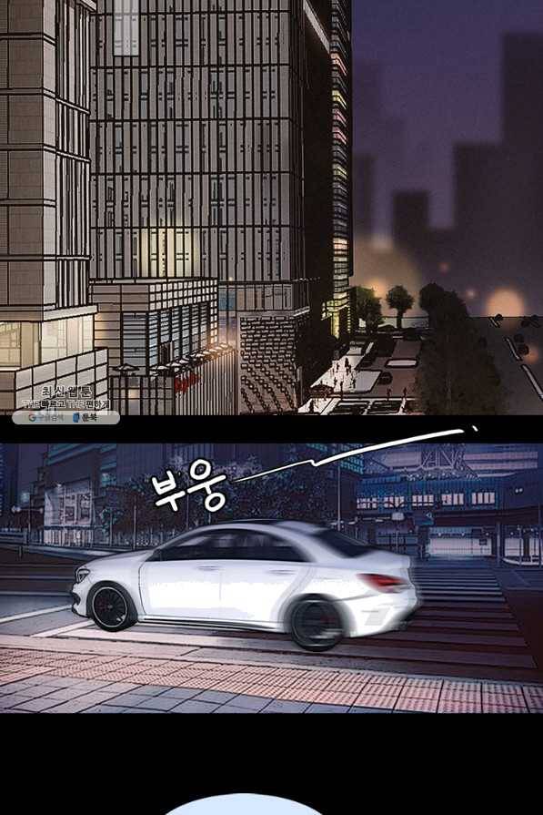 페이크뷰티 시즌2 87화 41