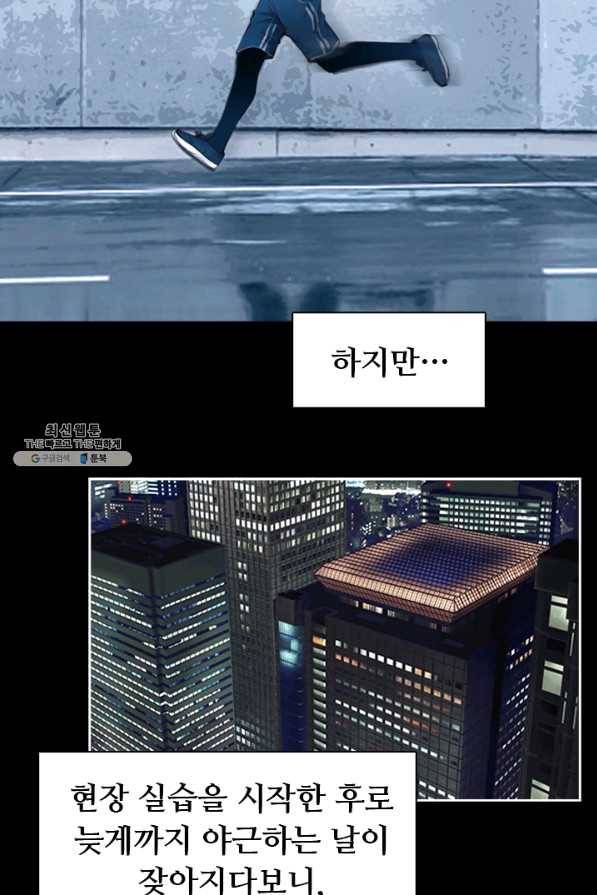 페이크뷰티 시즌2 87화 47