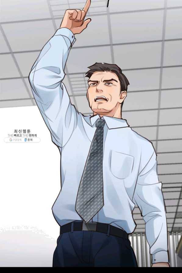 페이크뷰티 시즌2 87화 52