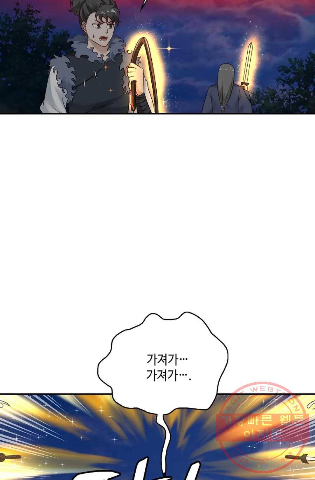 무련전봉 505화 3