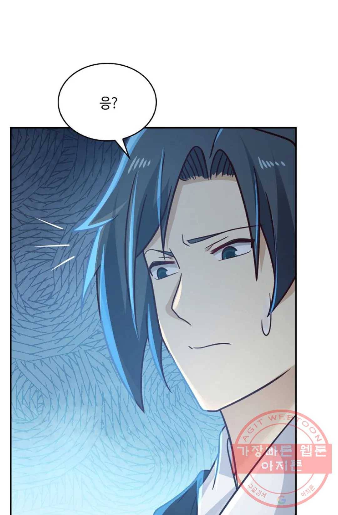무련전봉 505화 9