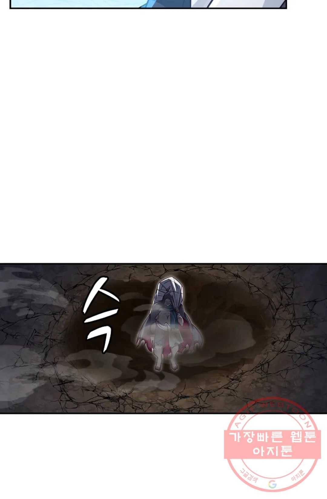 무련전봉 505화 10