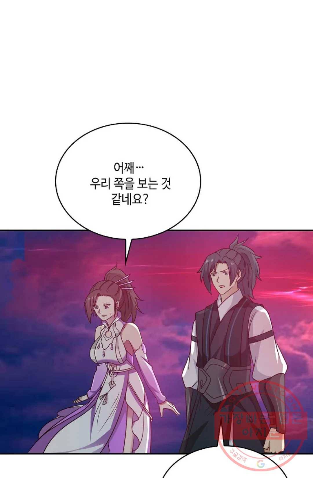 무련전봉 505화 12