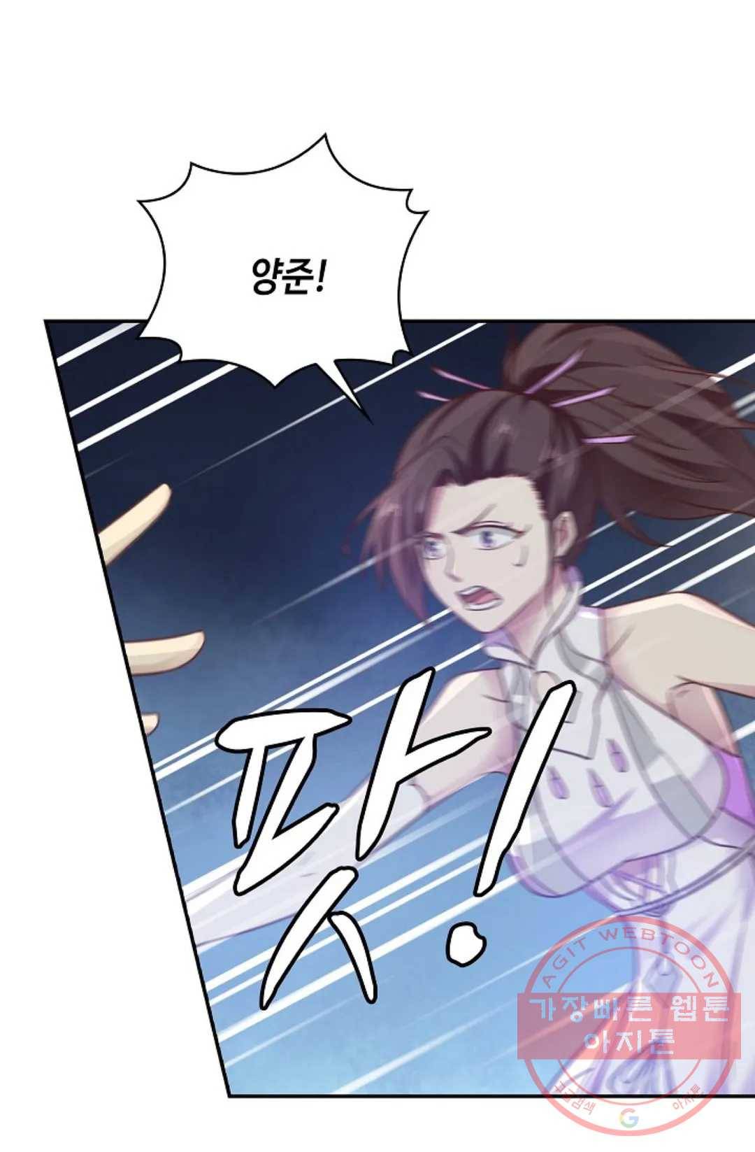 무련전봉 505화 20