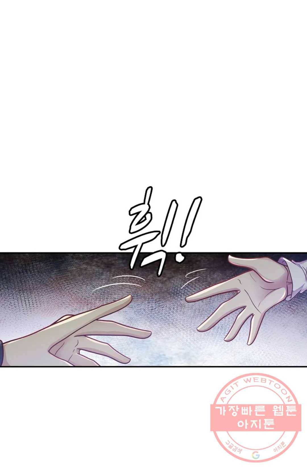무련전봉 505화 21