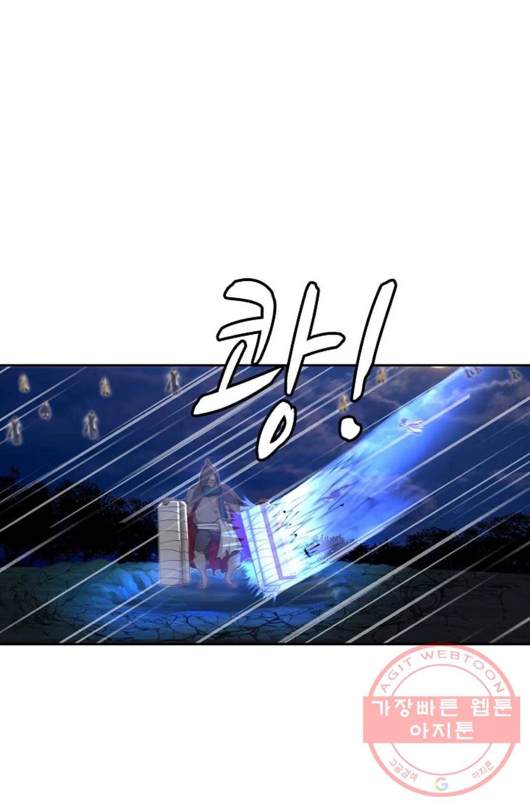 무련전봉 505화 22