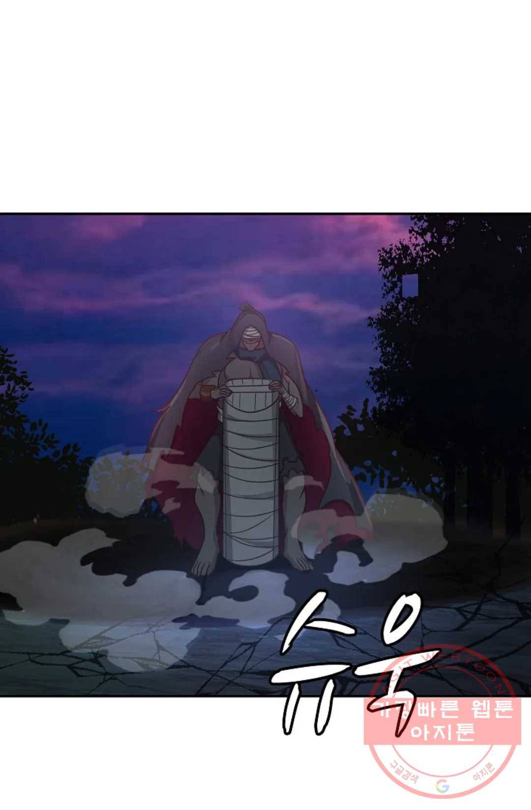 무련전봉 505화 23