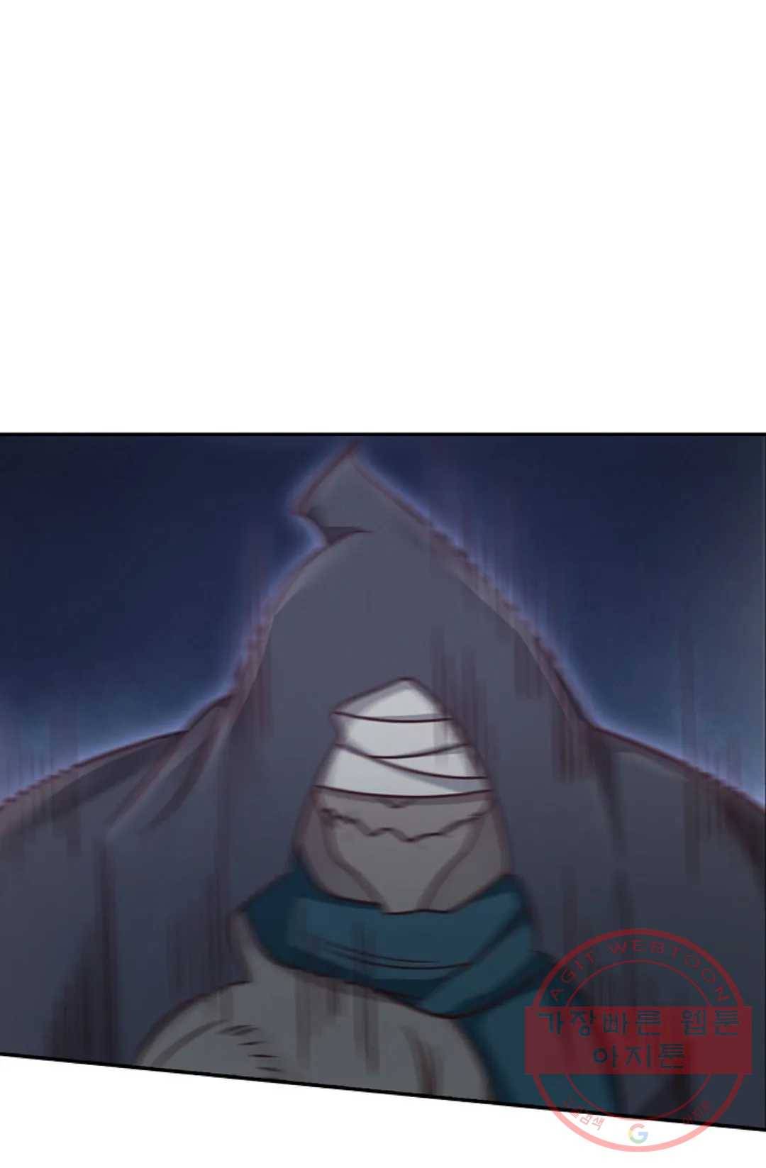 무련전봉 505화 24