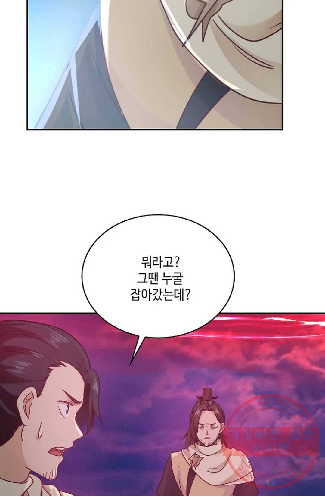 무련전봉 505화 28