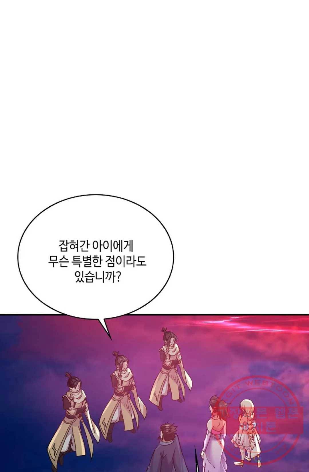 무련전봉 505화 31