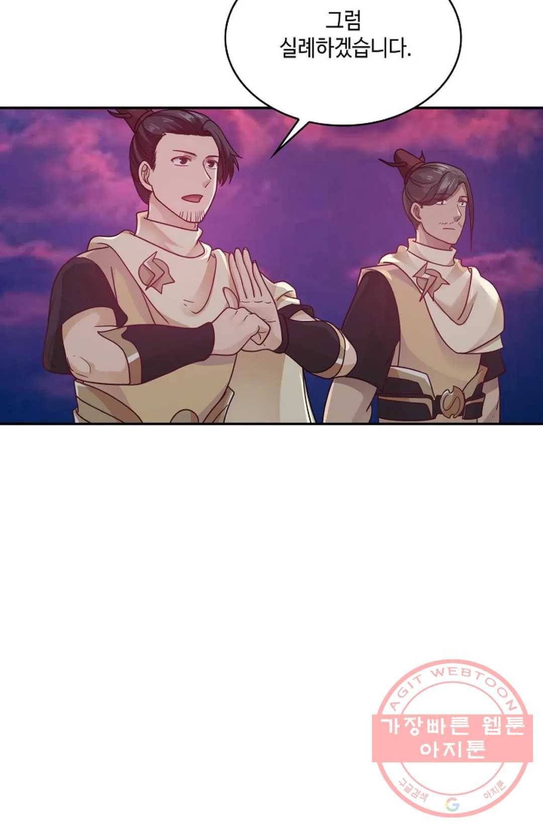 무련전봉 505화 34