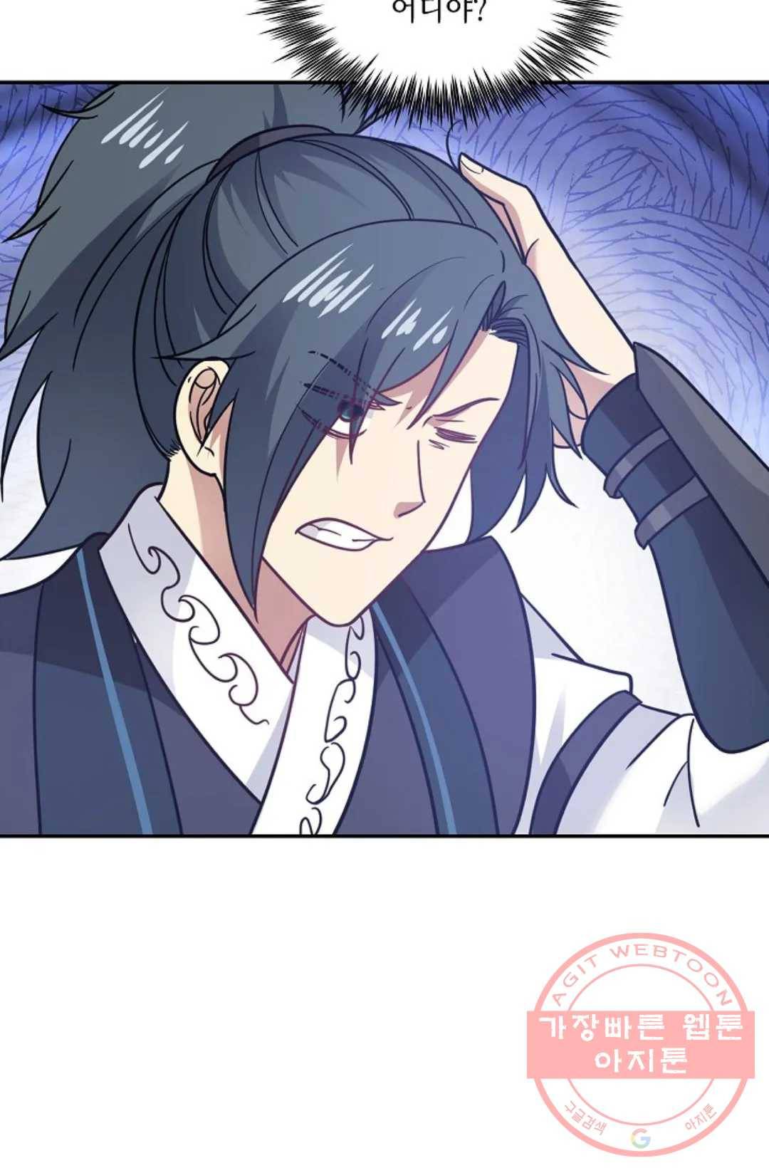 무련전봉 505화 37