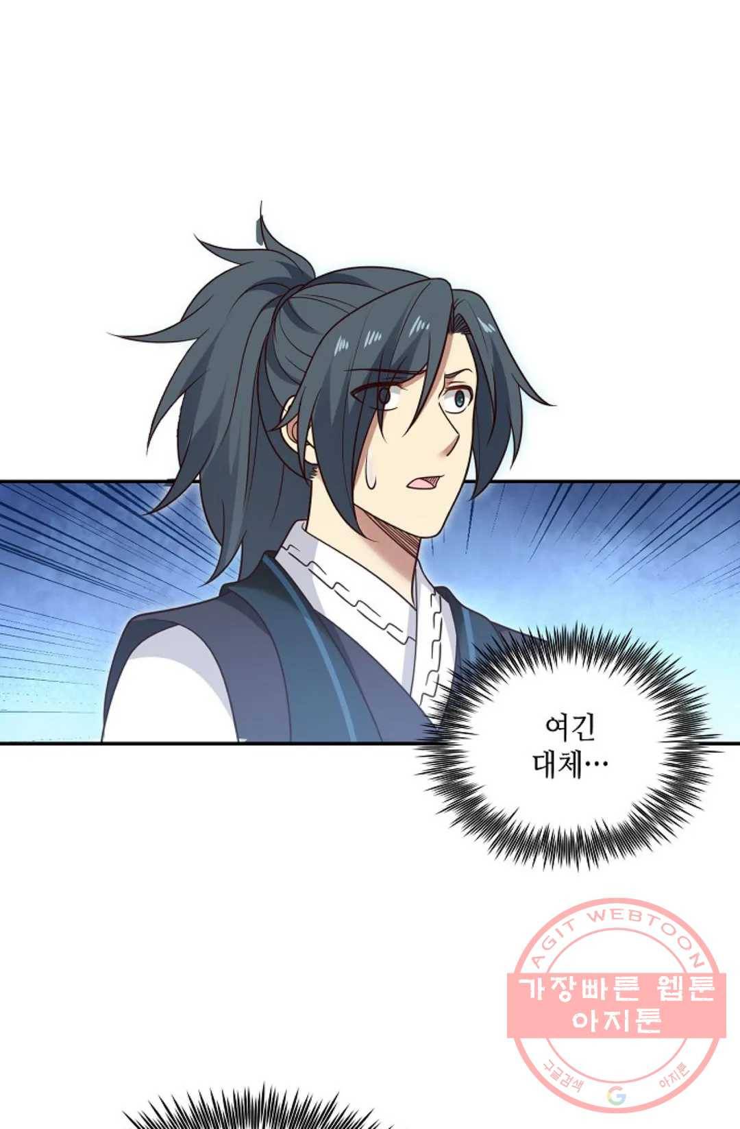 무련전봉 505화 45