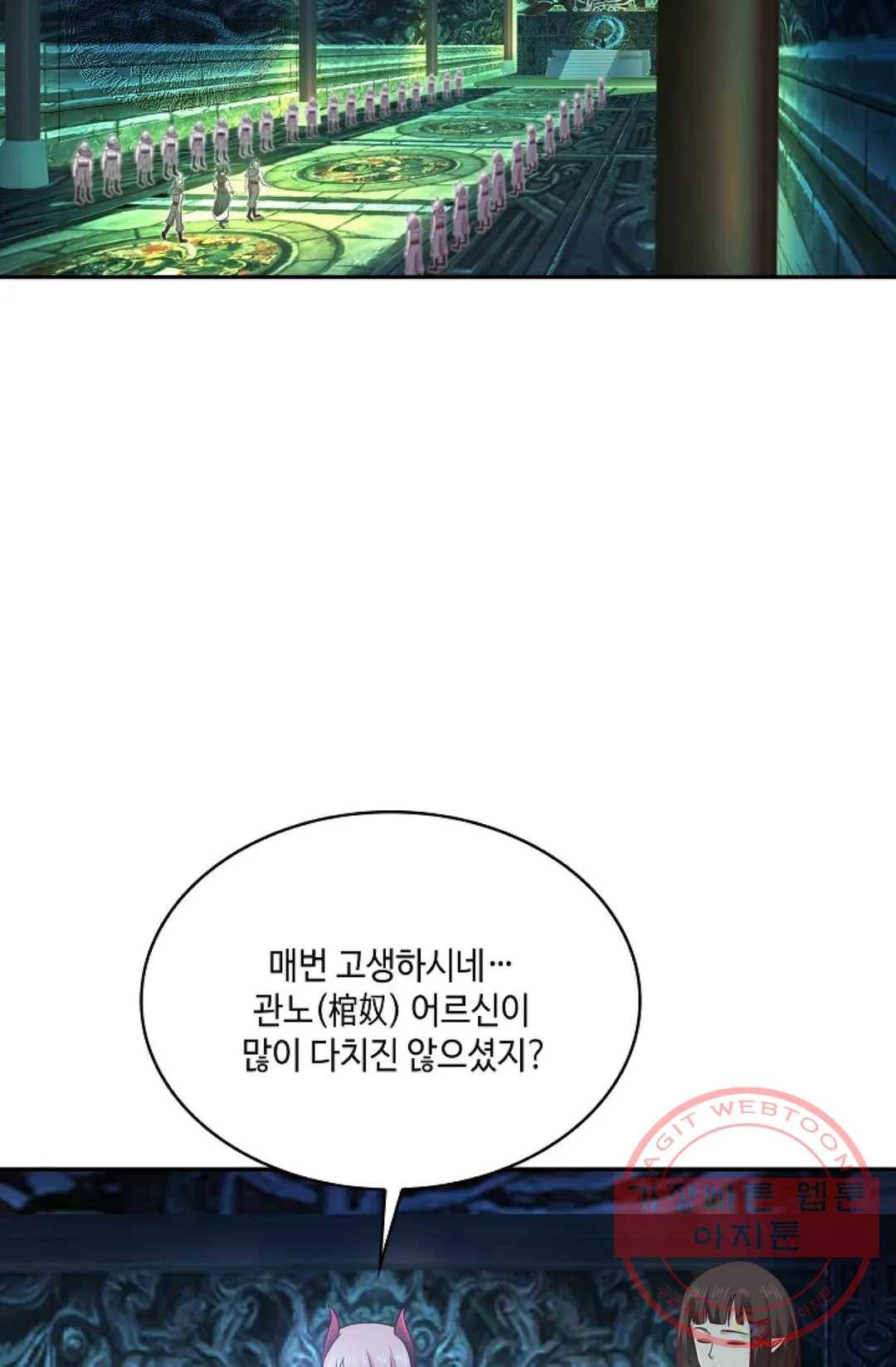 무련전봉 505화 47