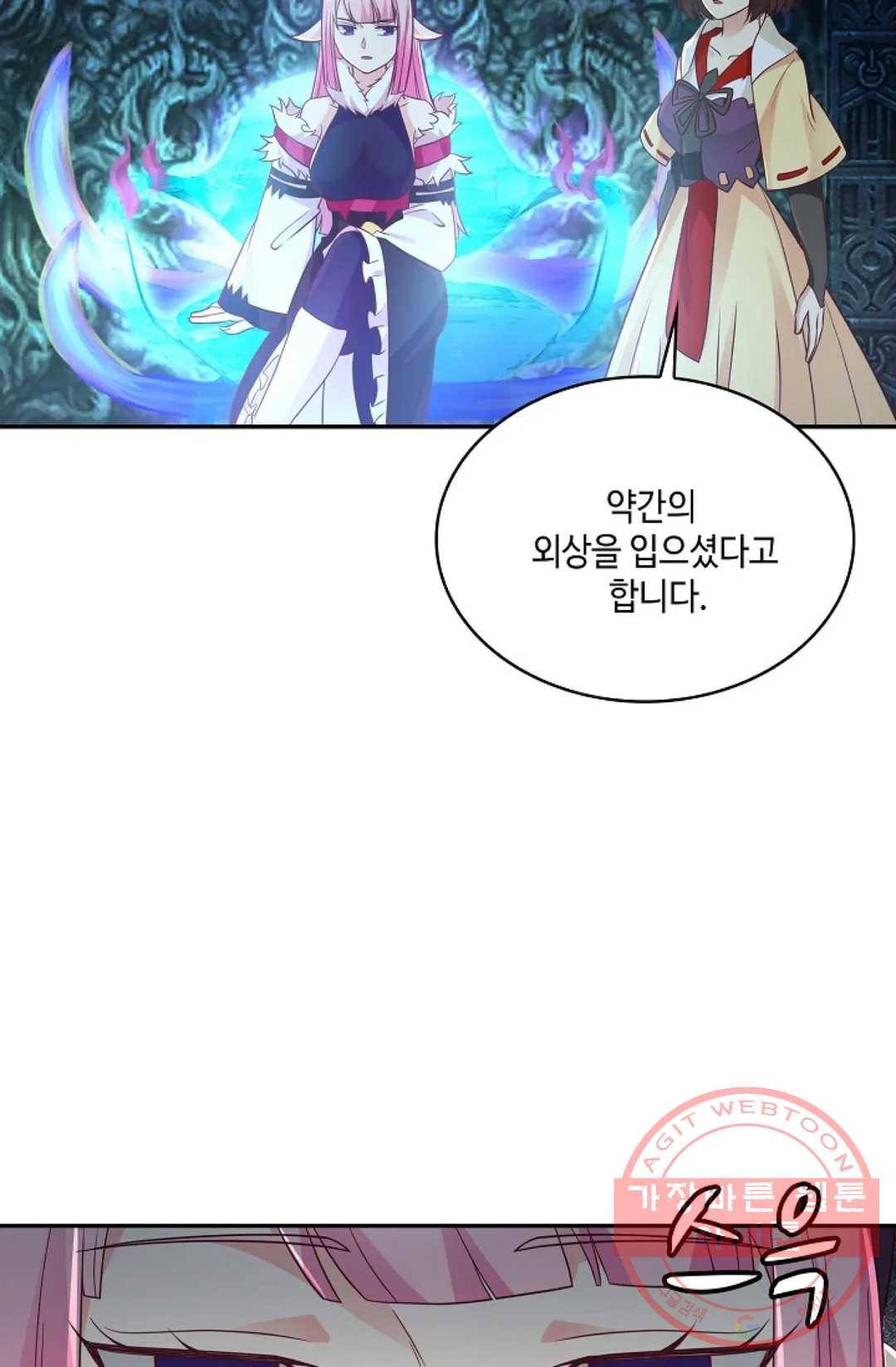 무련전봉 505화 48