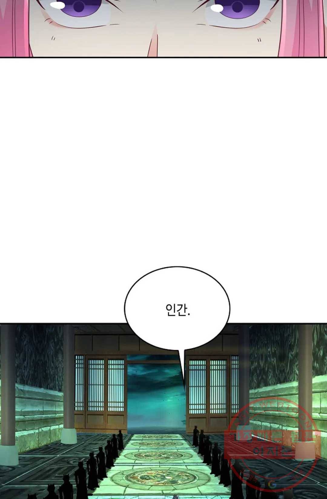 무련전봉 505화 49
