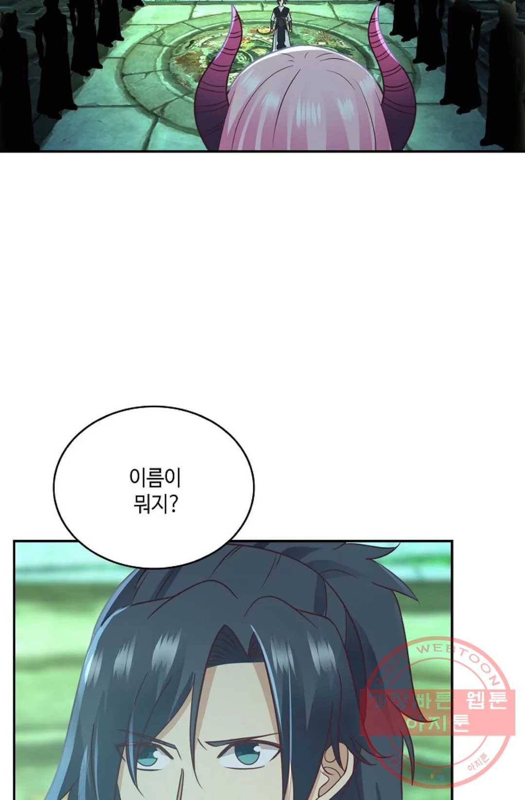 무련전봉 505화 50
