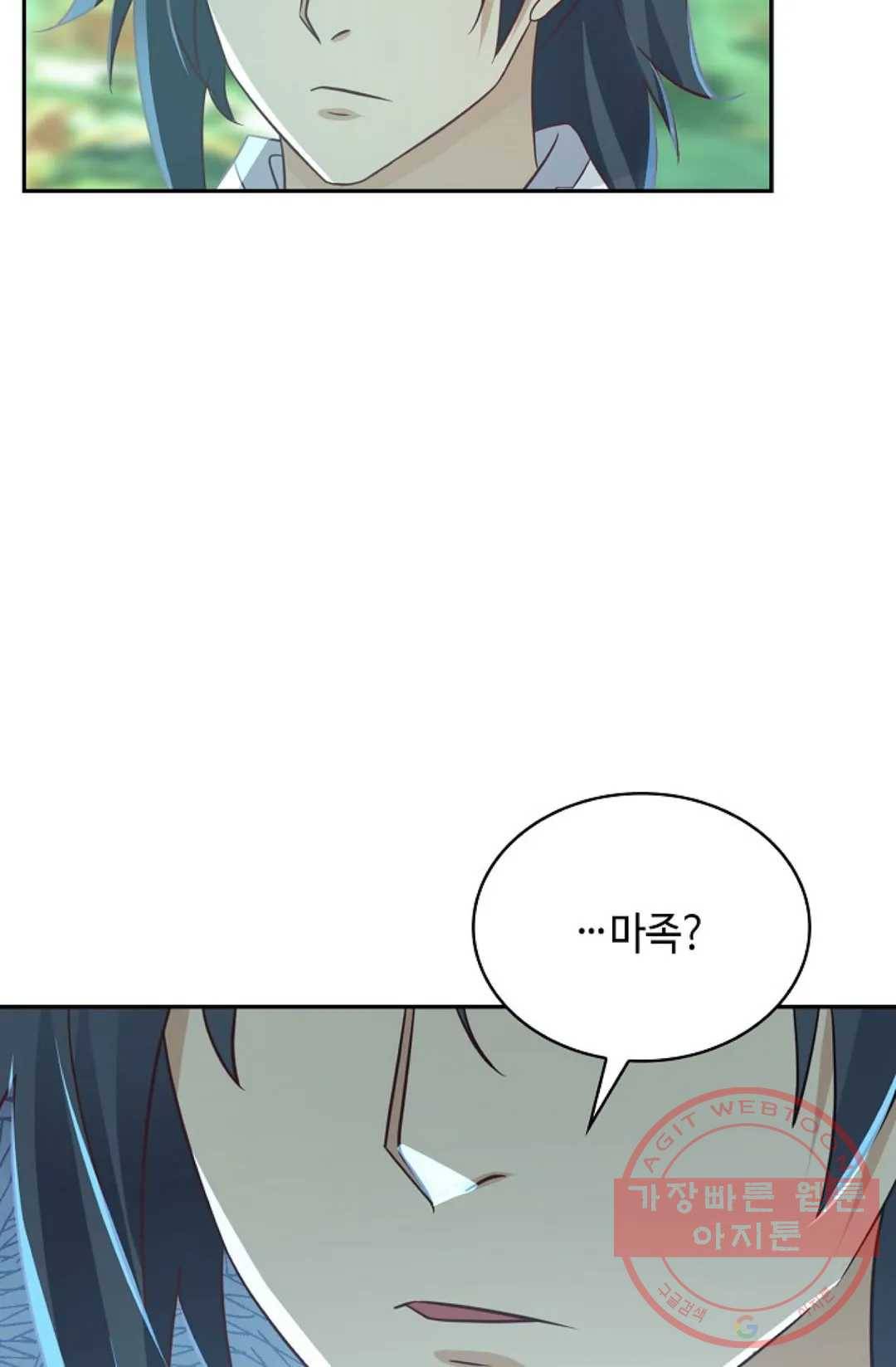 무련전봉 505화 51