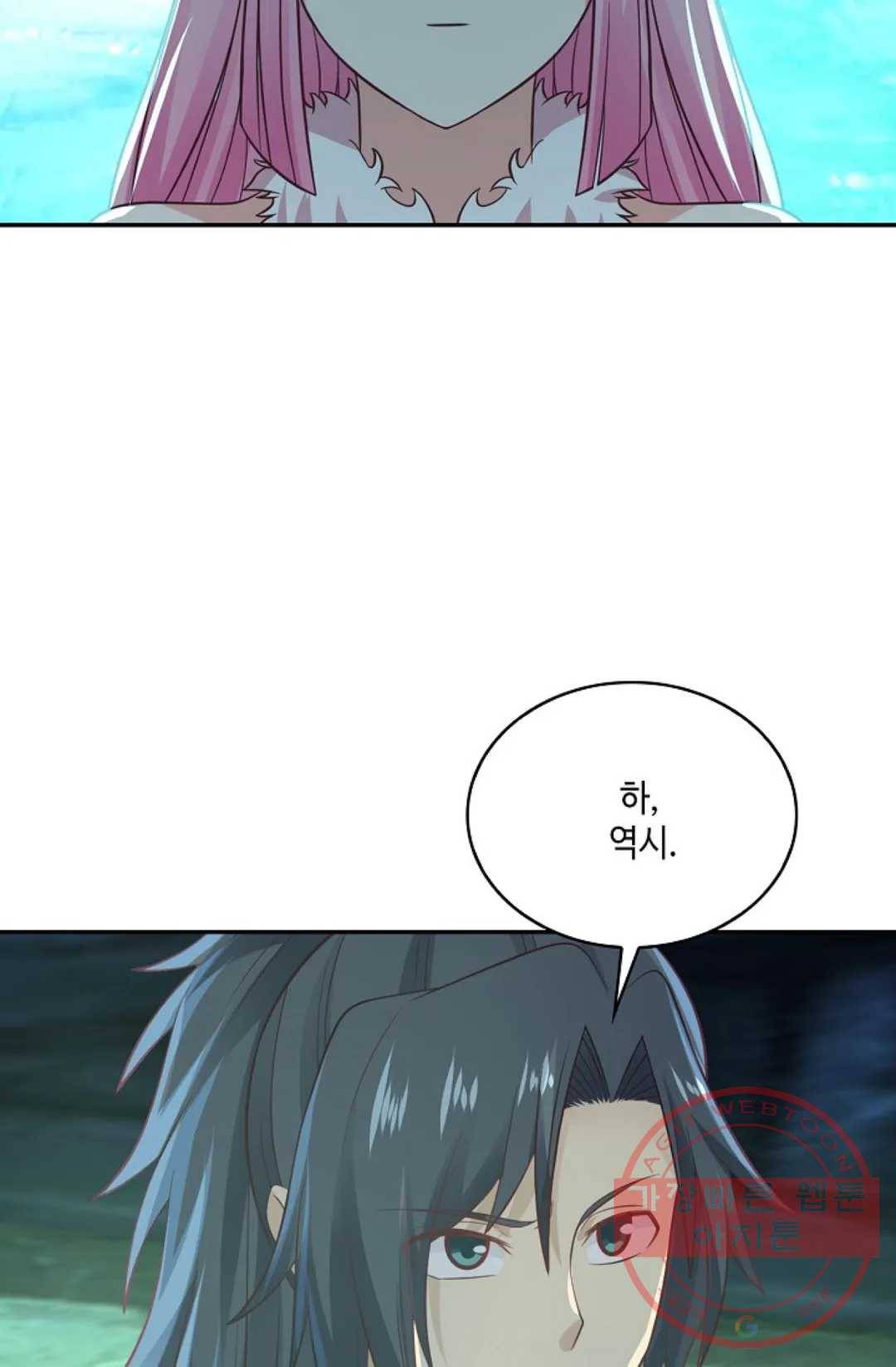 무련전봉 505화 53