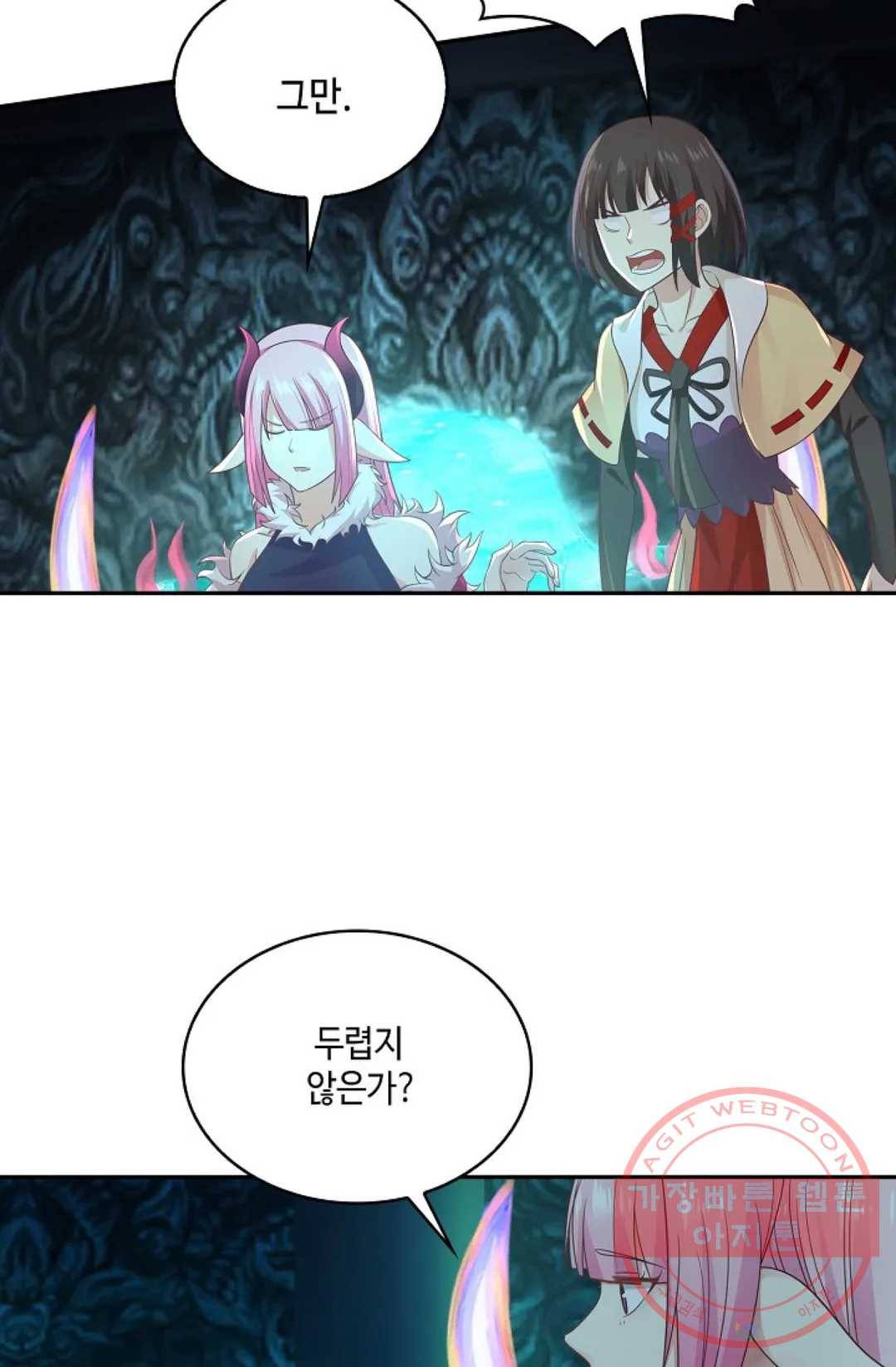 무련전봉 505화 56