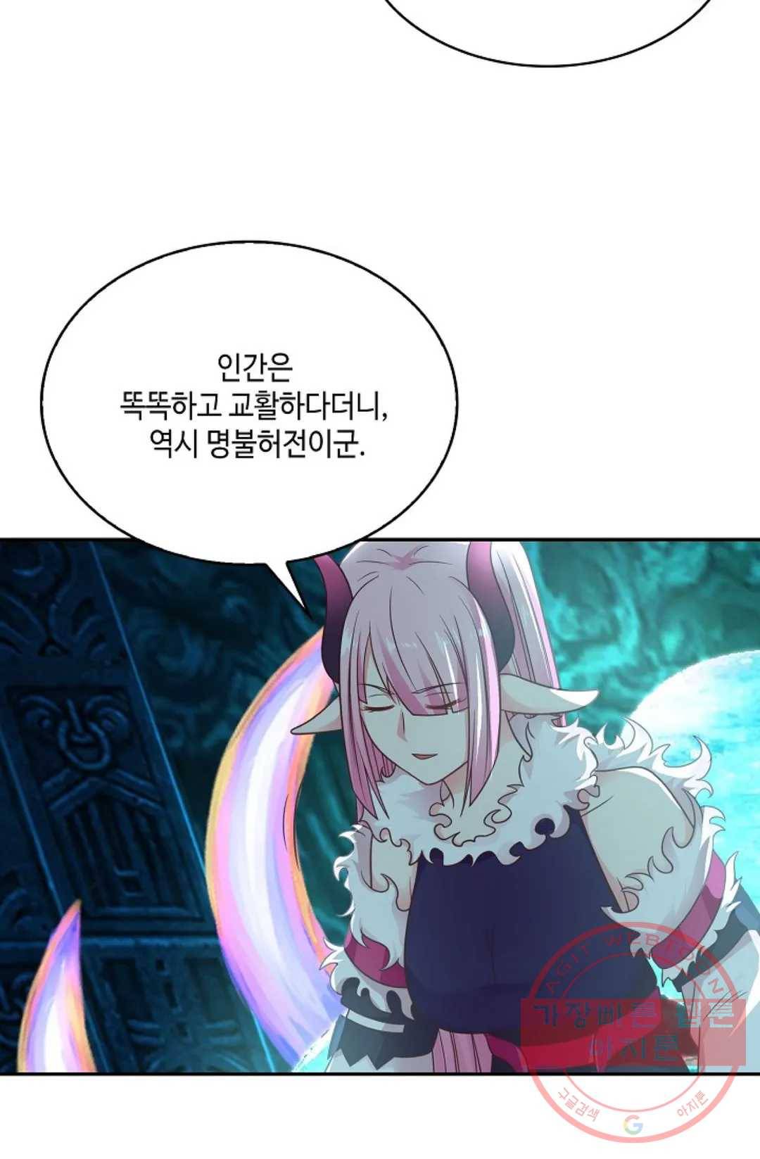 무련전봉 505화 58