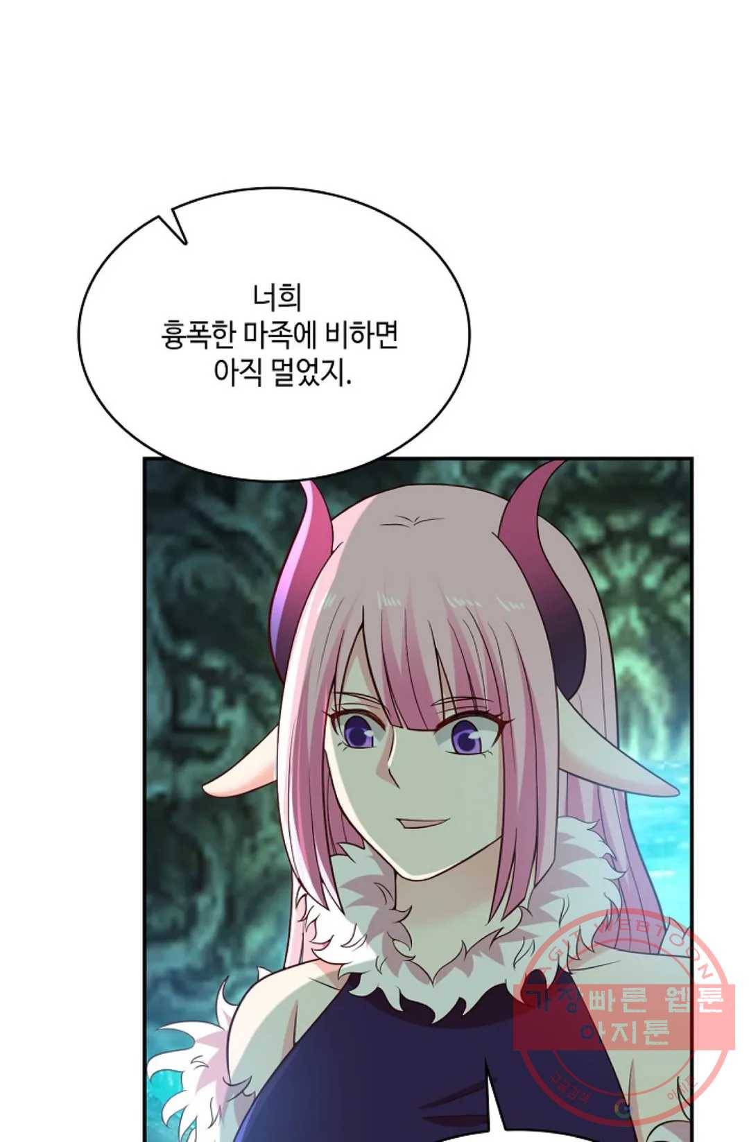 무련전봉 505화 59