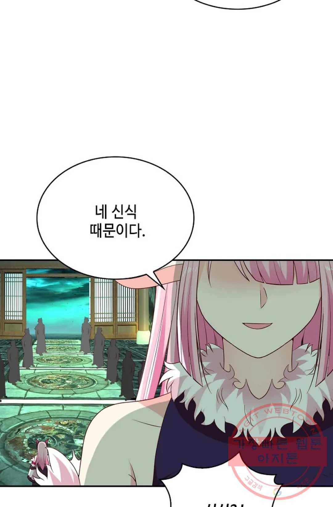 무련전봉 505화 62