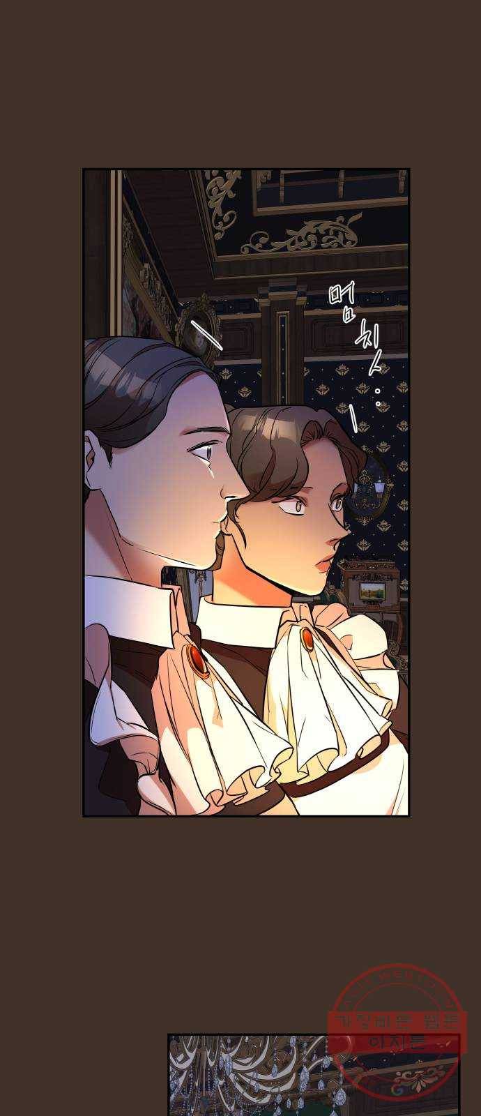 아가사 41화 이브 로즈말 제를라샤를(2) 17