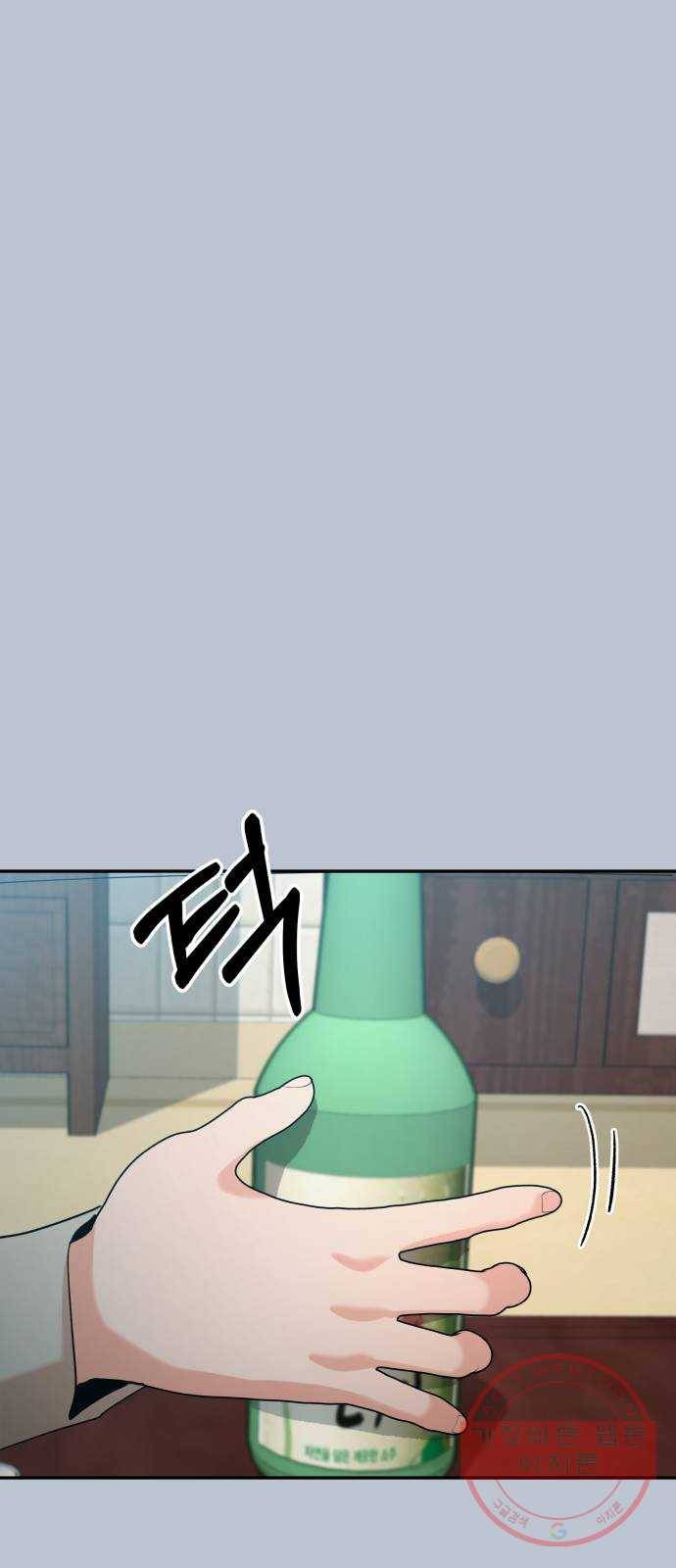 피라미드 게임 90. 백하린(3) 17