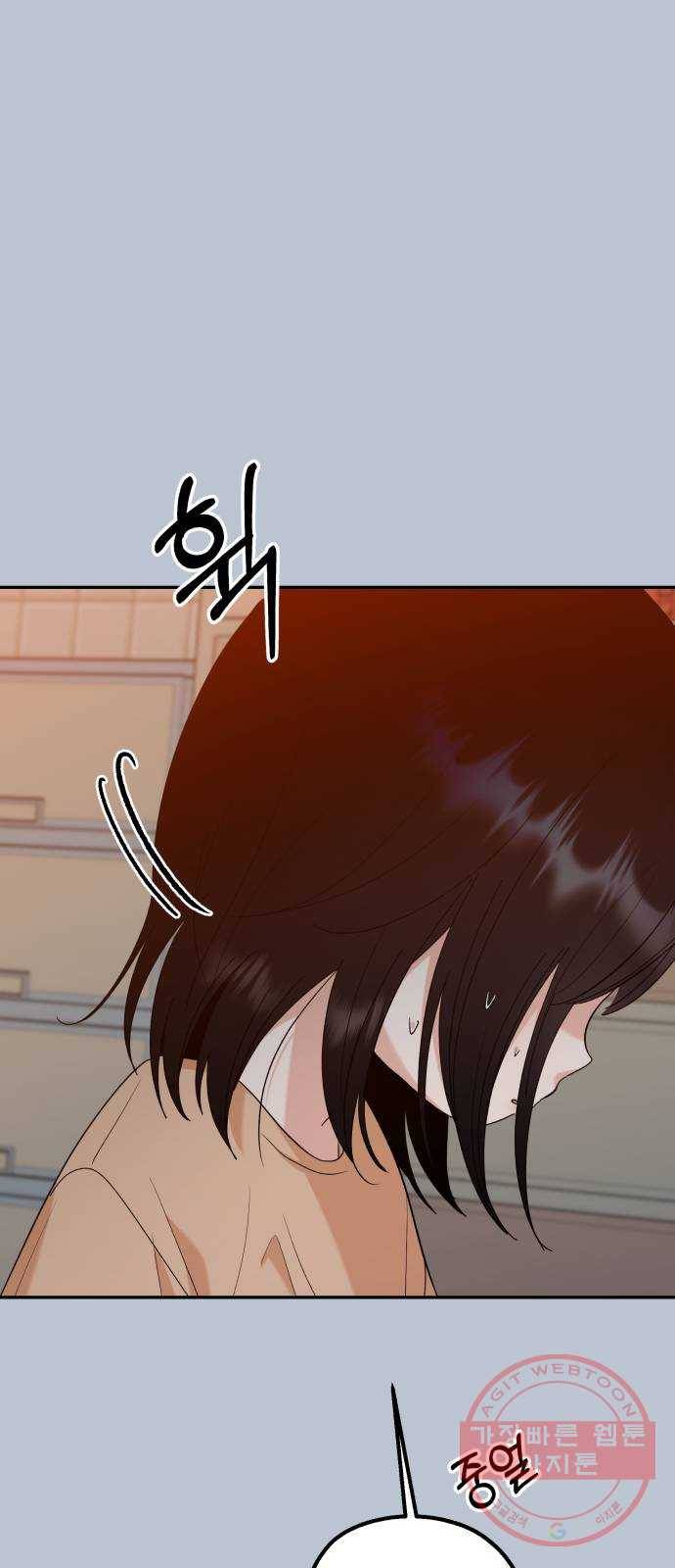 피라미드 게임 90. 백하린(3) 28
