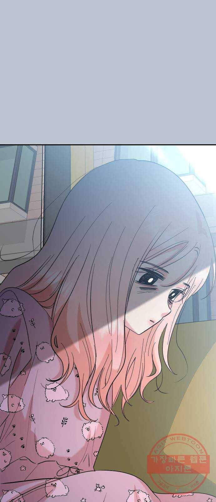 피라미드 게임 90. 백하린(3) 72