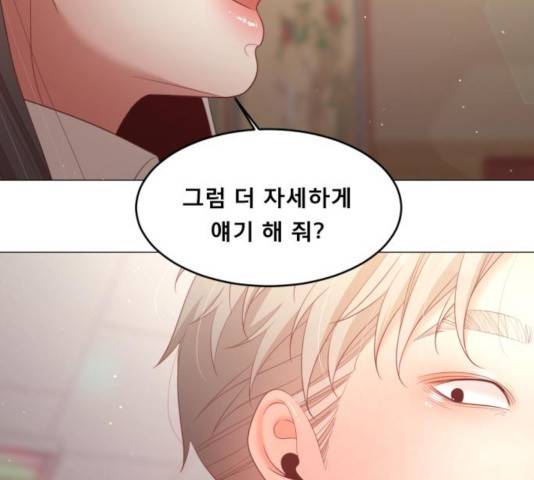 견우와 선녀 102화 4