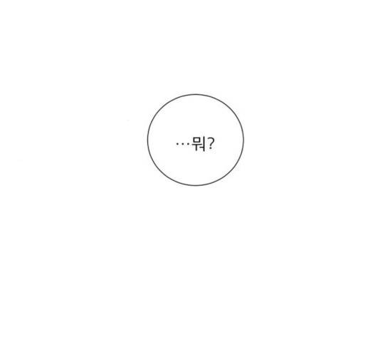 견우와 선녀 102화 6