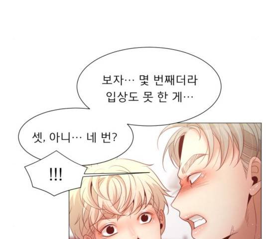 견우와 선녀 102화 11