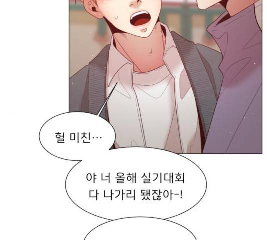 견우와 선녀 102화 12