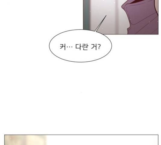 견우와 선녀 102화 19